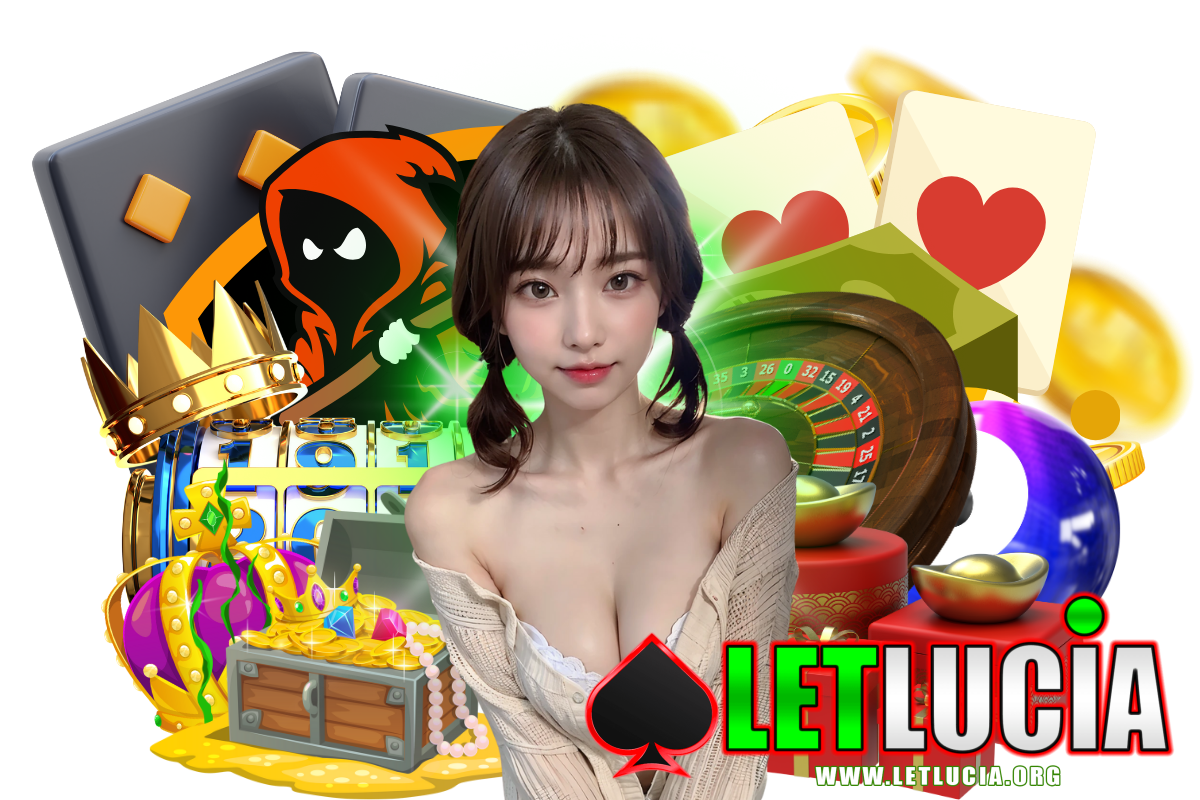 letlucia แจกเครดิตฟรี